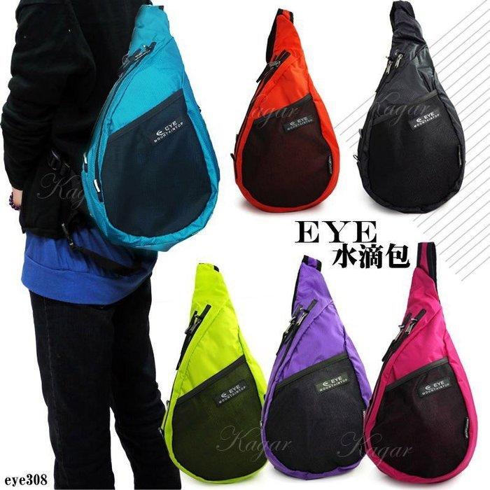 阿寶的店 EYE 多色 造型水滴包/斜背包/側背包/休閒包/後背包 EYE308