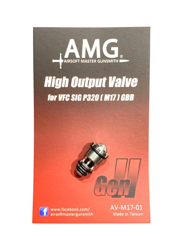 [AMG客製] AMG 二代高效能氣閥 FOR VFC SIG SAUER 原廠授權M17(P320)GBB內有測試影片