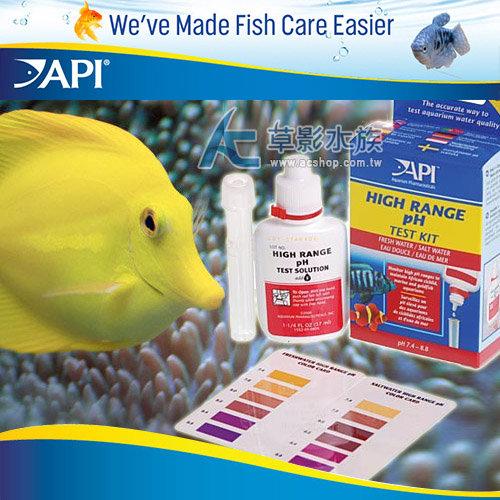 【AC草影】API 魚博士 海水PH測試劑【一盒】水質檢測 水晶蝦 水草 珊瑚海魚淡水 海水SPS缸必備 簡易準確