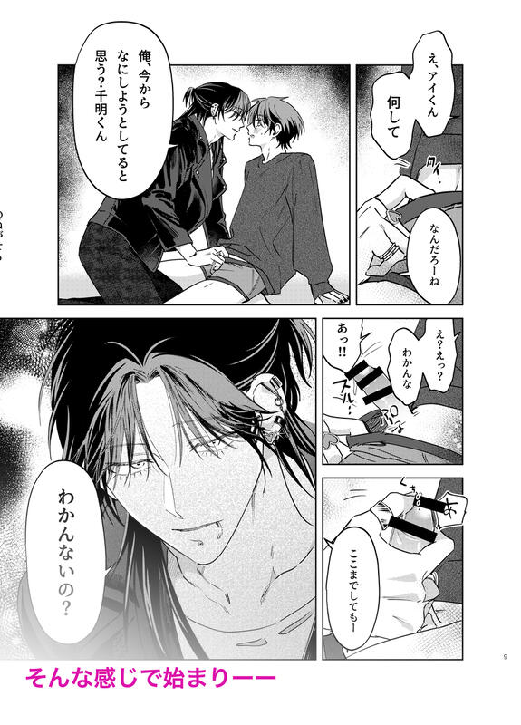 新刊グッズセット（グッズのみ、本なし）◆沖田有帆 ハムスターの毛並み J庭55 コミコミスタジオ on X: 