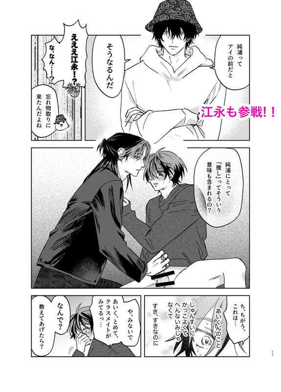 新刊グッズセット（グッズのみ、本なし）◆沖田有帆 ハムスターの毛並み J庭55 ハムスターの毛並み - BOOTH