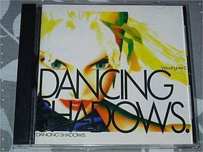 [絕版CD] Dancing Shadows~崑崙の夢~~~兩片裝