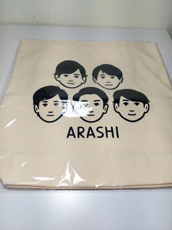 嵐ARASHI EXHIBITION 