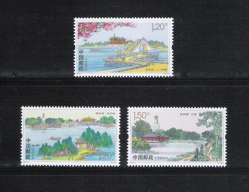 中國郵政套票 2015-7 瘦西湖郵票