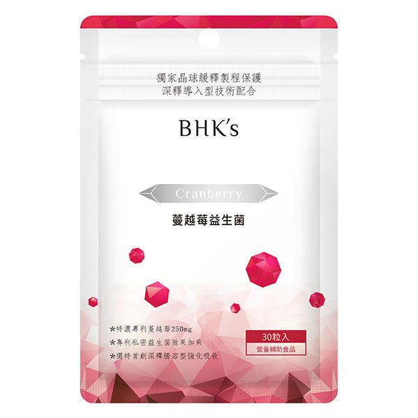 現貨 BHK’s 蔓越莓益菌(30顆入) 公司貨 .特惠220元