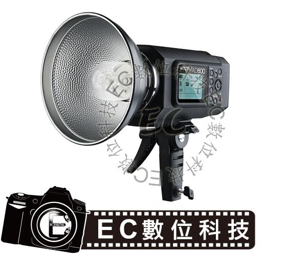 【EC數位】神牛 GODOX AD600BM 外拍攜帶型棚燈 手動可調出力攜帶型 Bowens接口 攝影燈 外拍燈
