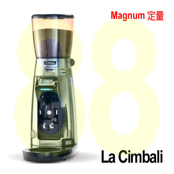 有現貨 意大利製 全新真空包裝 La Cimbali Magnum 手動/定量 磨豆機專用刀盤刀片