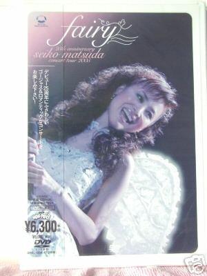 松田聖子25th Anniversary SEIKO MATSUDA CONCERT 2005 DVD | 露天市集 