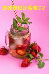 四季咖啡生豆衣索比亞西達摩班莎莓蜜日曬 G2