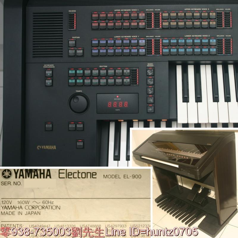 日本製YAMAHA山葉Electone雙層電子琴EL-900電管風琴(3萬9直購)雙排鍵