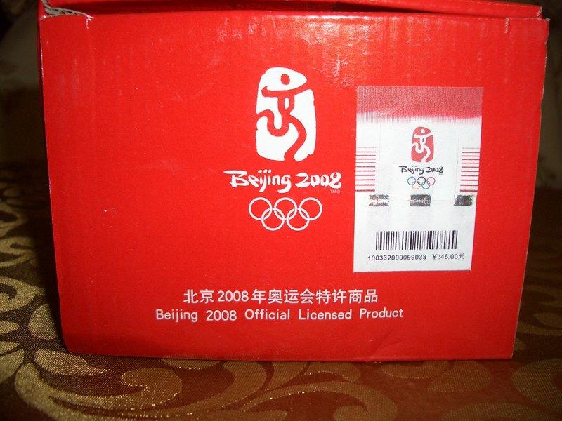 2008年北京奧運特許商品--馬克枰