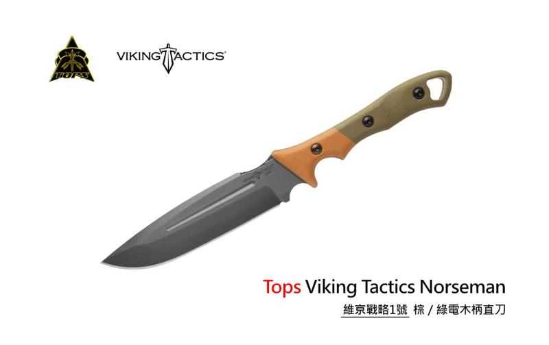 <刀之林>TOPS Viking Tactics Norseman 維京戰略棕綠雙色帆布電木柄直刀 (1095碳鋼)