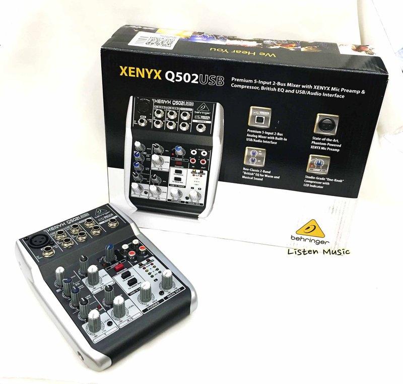 立昇樂器 耳朵牌 Behringer XENYX Q502USB MIXER 錄音介面 混音器 公司貨