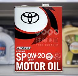 『油夠便宜』TOYOTA  Motor Oil 0W20 日...