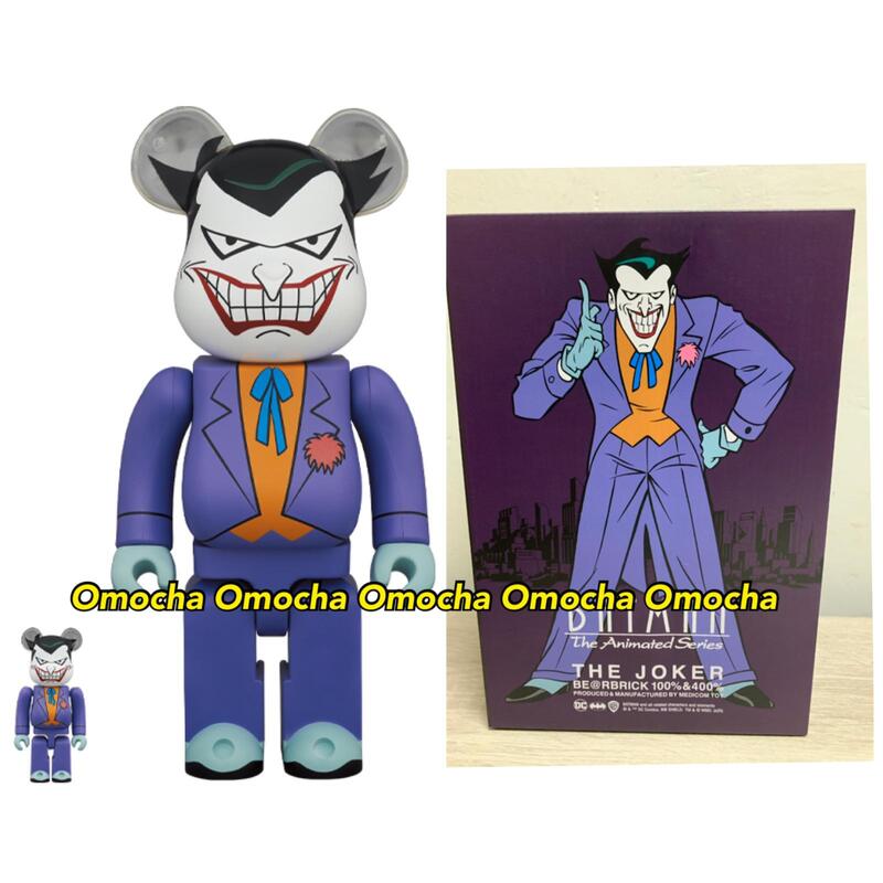 【一木家玩具】現貨 The JOKER BATMAN Animated 小丑 蝙蝠俠 漫畫 BE@RBRICK 400%