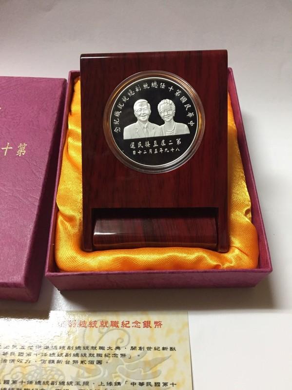 中華民國第十任總統就職紀念幣銀幣陳水扁| 露天市集| 全台最大的網路