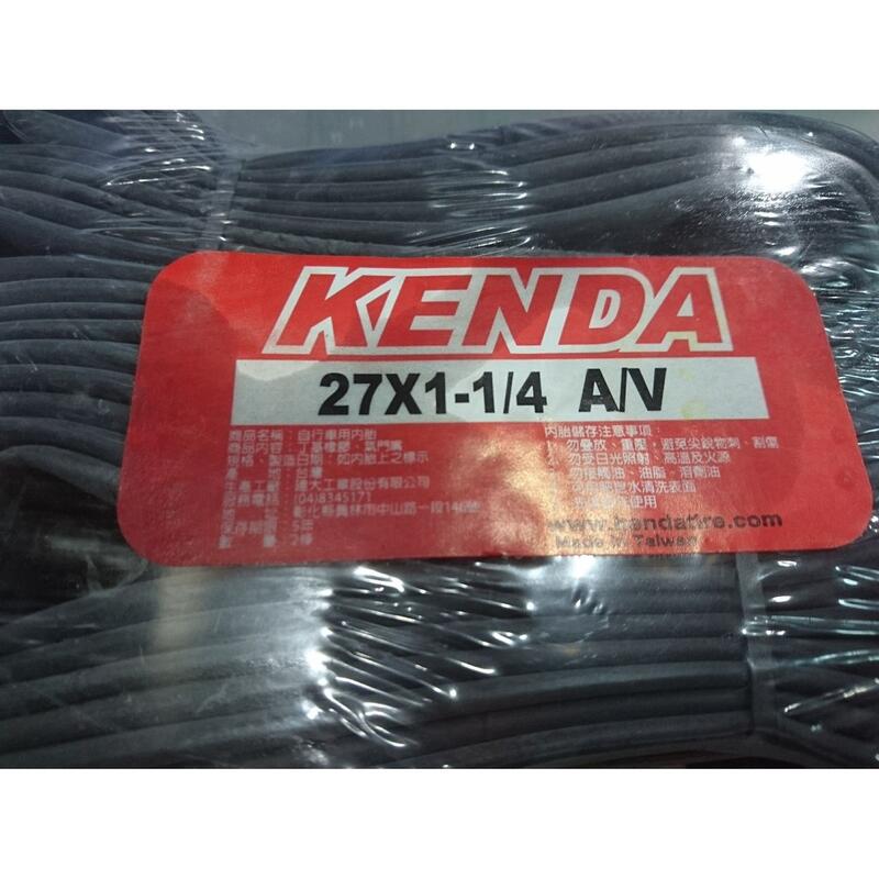 KENDA 建大 27x1-1/4 A/V 美式氣嘴 登山車內胎 台灣製造