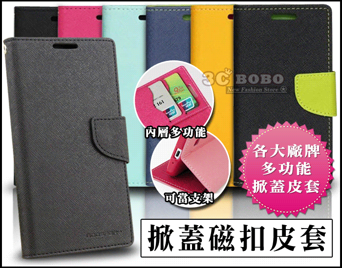 [免運費] 高質感磁扣皮套 手機套 保護套 保護殼 華碩 ASUS ZenFone 2 Deluxe ZE551ML 套