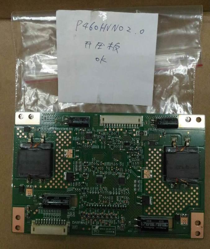 (三明電子4) P460HVN02.0升壓板
