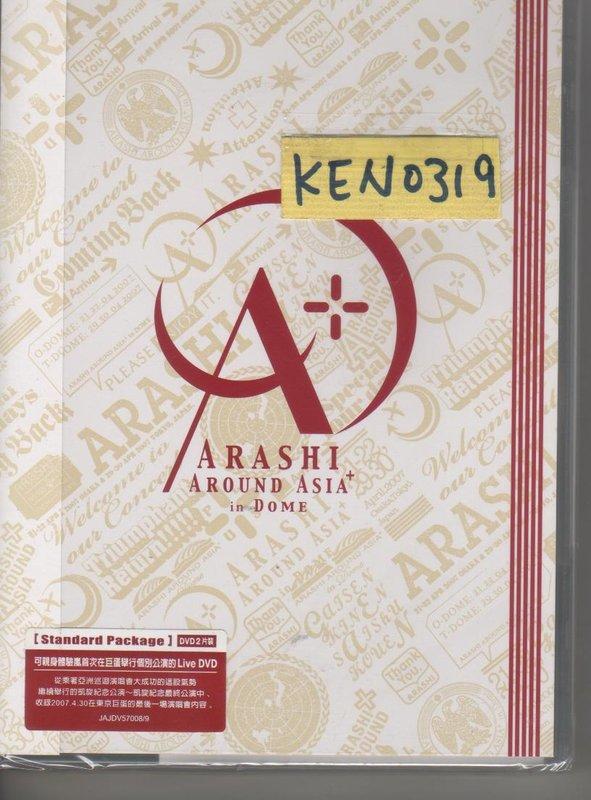 嵐ARASHI AROUND ASIA + IN DOME DVD 台版全新JAJDV570089 | 露天市集 