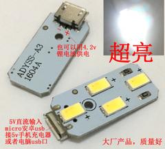 [含稅]筆記本USBled發光二極體小夜燈 鍵盤燈 電腦燈 檯燈 強光燈