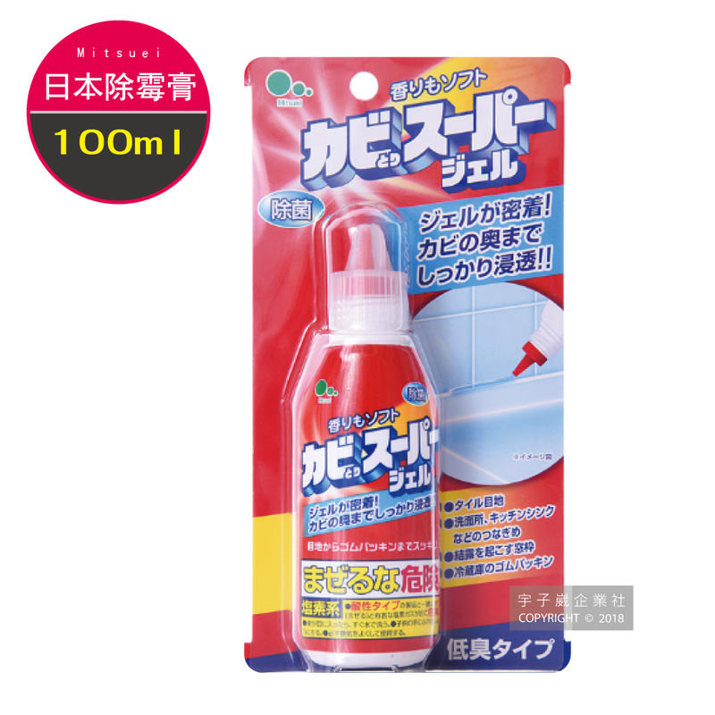 日本Mitsuei-強效深層去汙除霉膏(100ml) (浴室地板牆面磁磚除霉劑)