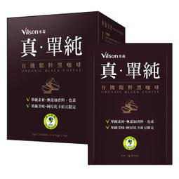 米森 有機精粹黑咖啡(3gx12包/盒)