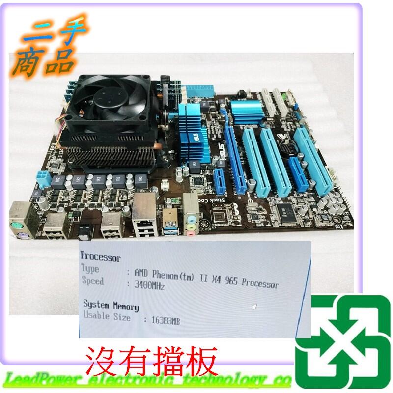 【力寶3C】主機板 ASUS M4AB7TD AMD CPU X4 965 16G 記憶體 /編號0277 | 露天市集 | 全台最大的網路購物市集