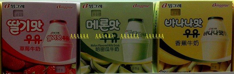 COSTCO好市多代購(韓國 Binggrae 草莓牛奶or香蕉牛奶,200mlx12瓶)需低溫冷藏宅配