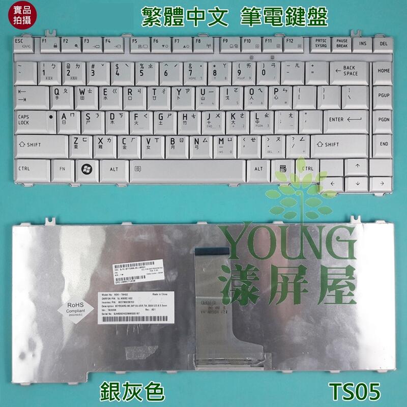 【漾屏屋】東芝 Toshiba Satellite L300 L310 L510 M300 M310 M500 筆電鍵盤