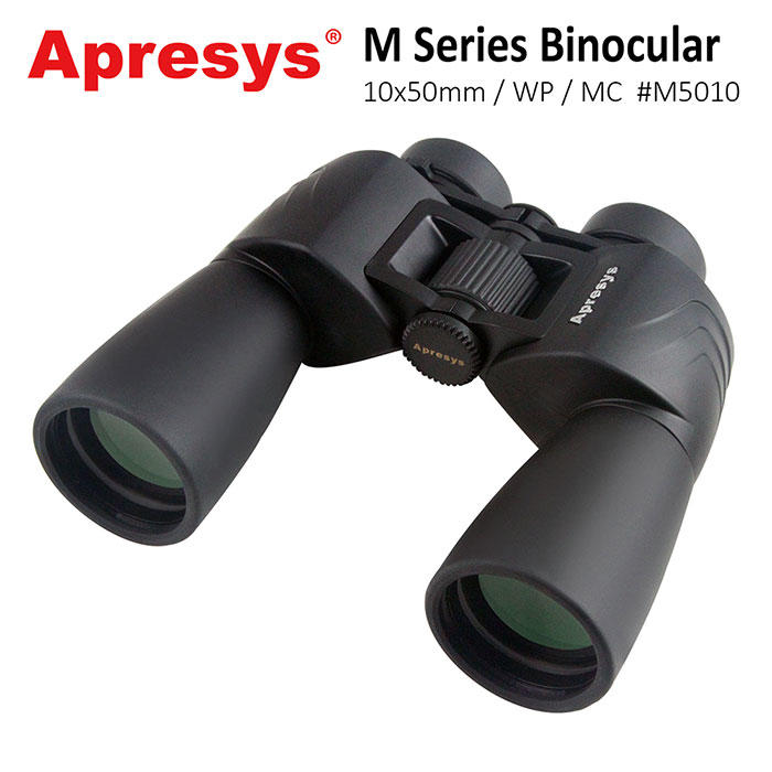 【美國 Apresys 艾普瑞】M Series 10x50mm 大口徑防水型雙筒望遠鏡 M5010