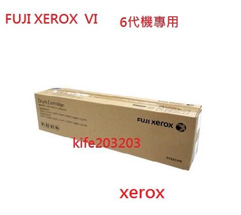 FUJI Xerox DocuCentre VI C5571/C7771/C6671/C4471圓鼓卡匣/滾筒組/感光鼓
