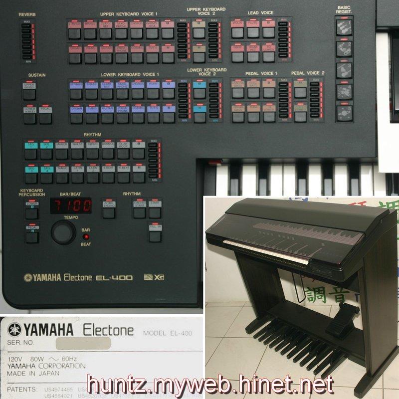YAMAHA エレクトーン EL-400 - 鍵盤楽器、ピアノ