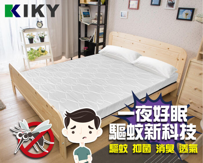 【3-適中床墊】默默無蚊 超彈力高碳鋼彈簧 彈簧床墊 3.5尺 單人床墊【KIKY】一夜好眠首選