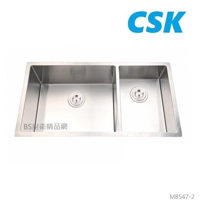 【BS精品網】手工不鏽鋼雙槽 （85公分）CSK M8547-2 雙水槽 304不鏽鋼槽