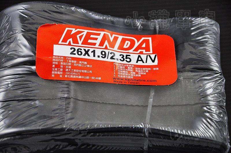 【小謙單車】全新建大KENDA 26×1.9/2.35 美嘴內胎