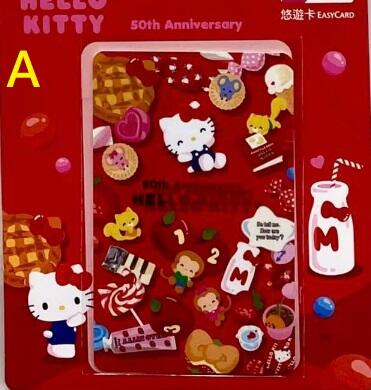 HELLO KITTY 50TH cookie、pancake、clear red、cand bar 四款可挑 三麗鷗