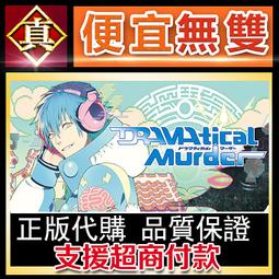 dramatical murder - 人氣推薦- 2023年11月| 露天市集