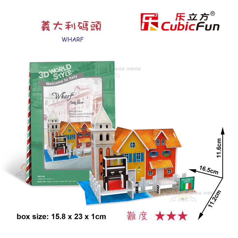 [歐菈菈] W3114 Cubic Fun 樂立方 3D立體拼圖 世界風情 義大利碼頭 生日 聖誕禮物 裝飾 DIY