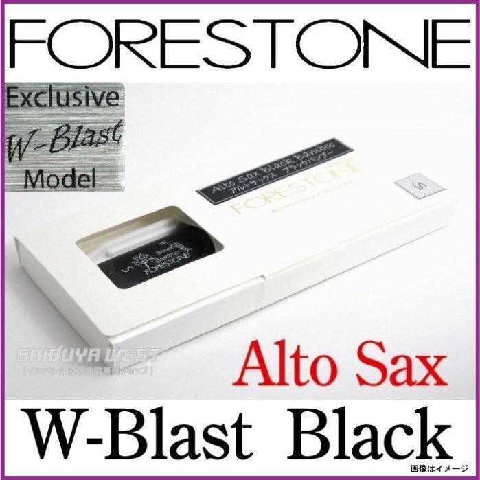 【非比藝術】FORESTONE【Black Bamboo-W Blast 竹碳纖維/中音薩克斯風】