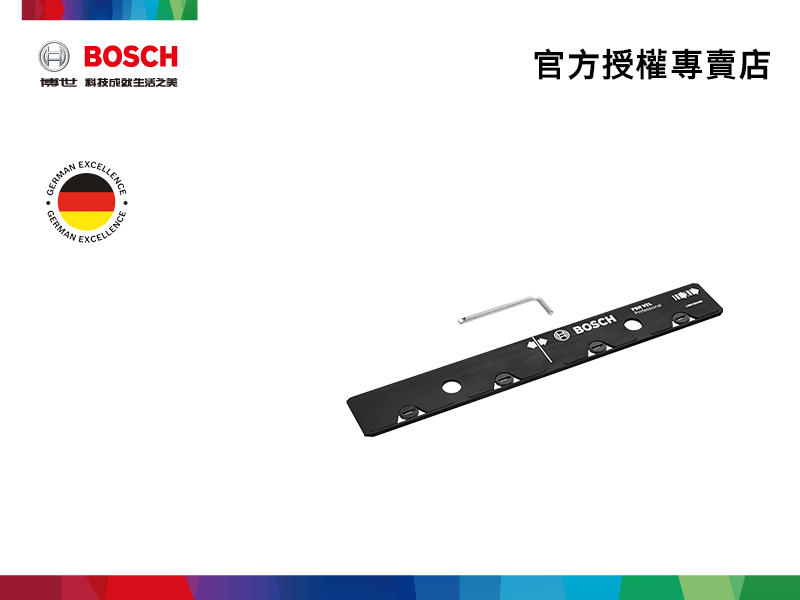 【詠慶博世官方授權專賣店】Bosch FSN VEL 軌道延伸鏈接器(含稅)