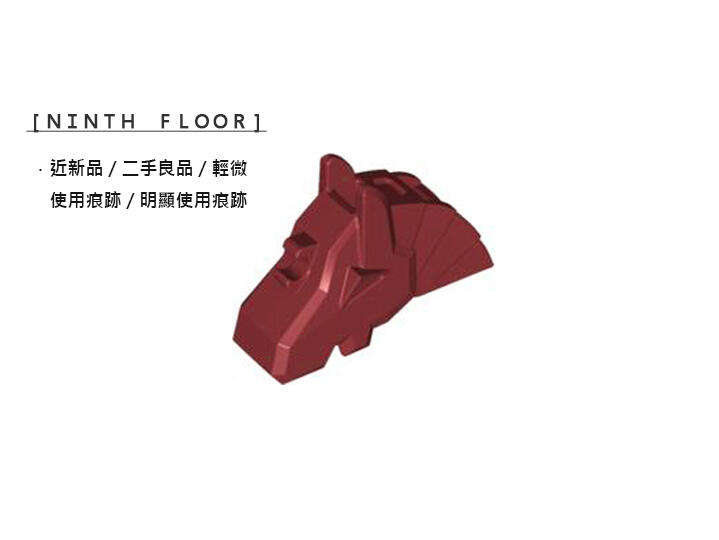 【Ninth Floor】LEGO Castle 樂高 城堡 深紅色 KK 黑蠍 蠍國 舊版 馬盔 [48492]