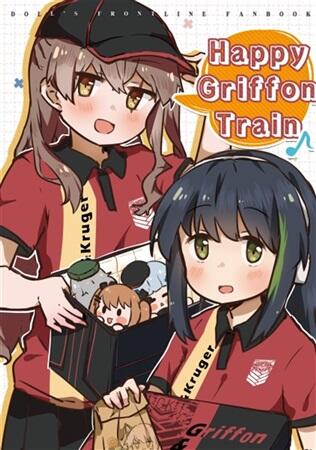 代購屋同人誌id=696869[PLUG与 (TOHOORIN )] Happy Griffon Train(少女前線)