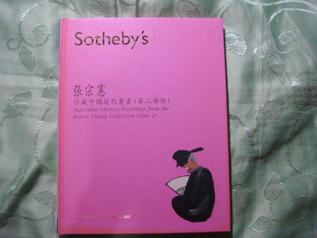 Sotheby's 蘇富比 張宗憲 珍藏中國近代書畫 HONG KONG OCTOBER 6 2007