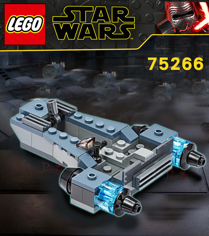 樂高王子 LEGO 75266 星際大戰 第一軍團 衝鋒飛車(船) 載具 M028 缺