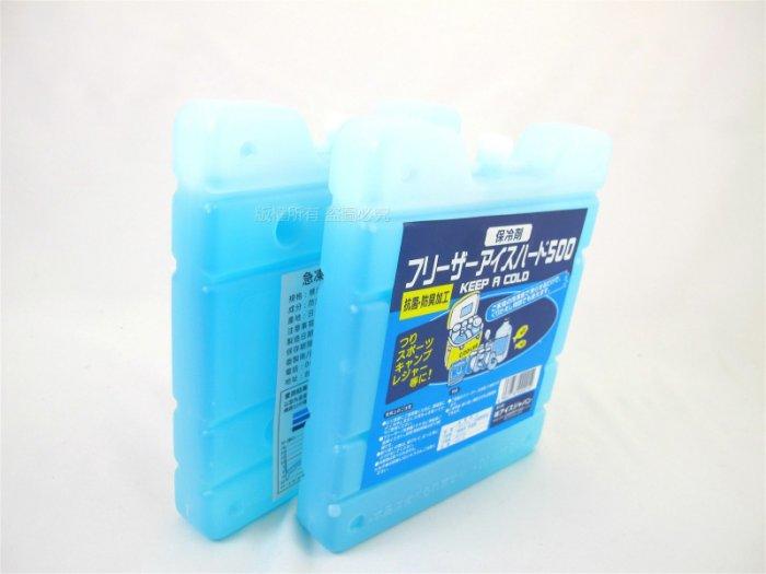 日本製 保冷冰寶冰磚 500g*1入 保冰 保冷劑~露營 約魚 用品
