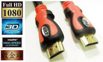 高規 鍍金頭 HDMI線1.4版 影音版 HDMI 公公 10米線 支援 3D PS3 XBOX360 1080P網路電視必備