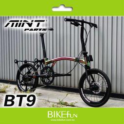 Brompton - 折疊式自行車(自行車) - 人氣推薦- 2024年4月| 露天市集