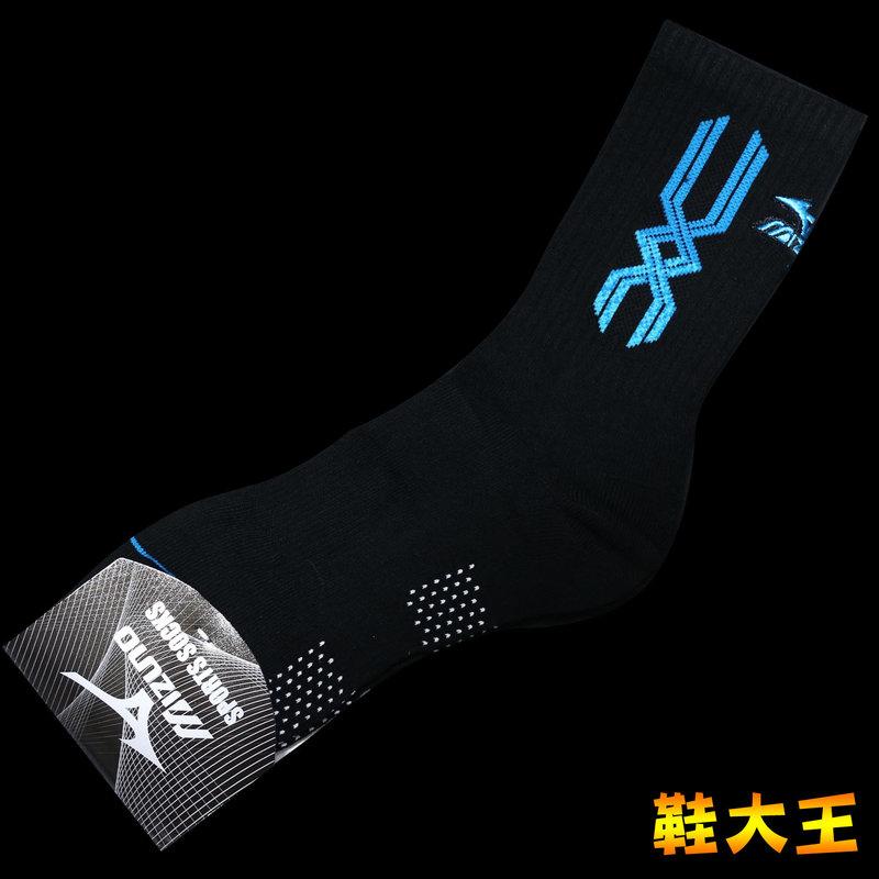 鞋大王Mizuno 32TX-600927 黑×藍 運動厚底中筒襪(加大尺寸)【台灣製】