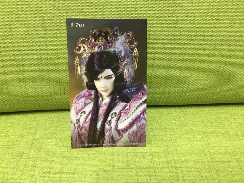 霹靂直營店特製名片卡-【玉離經】